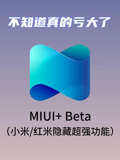 小米驱动下载 - 官方驱动一键获取