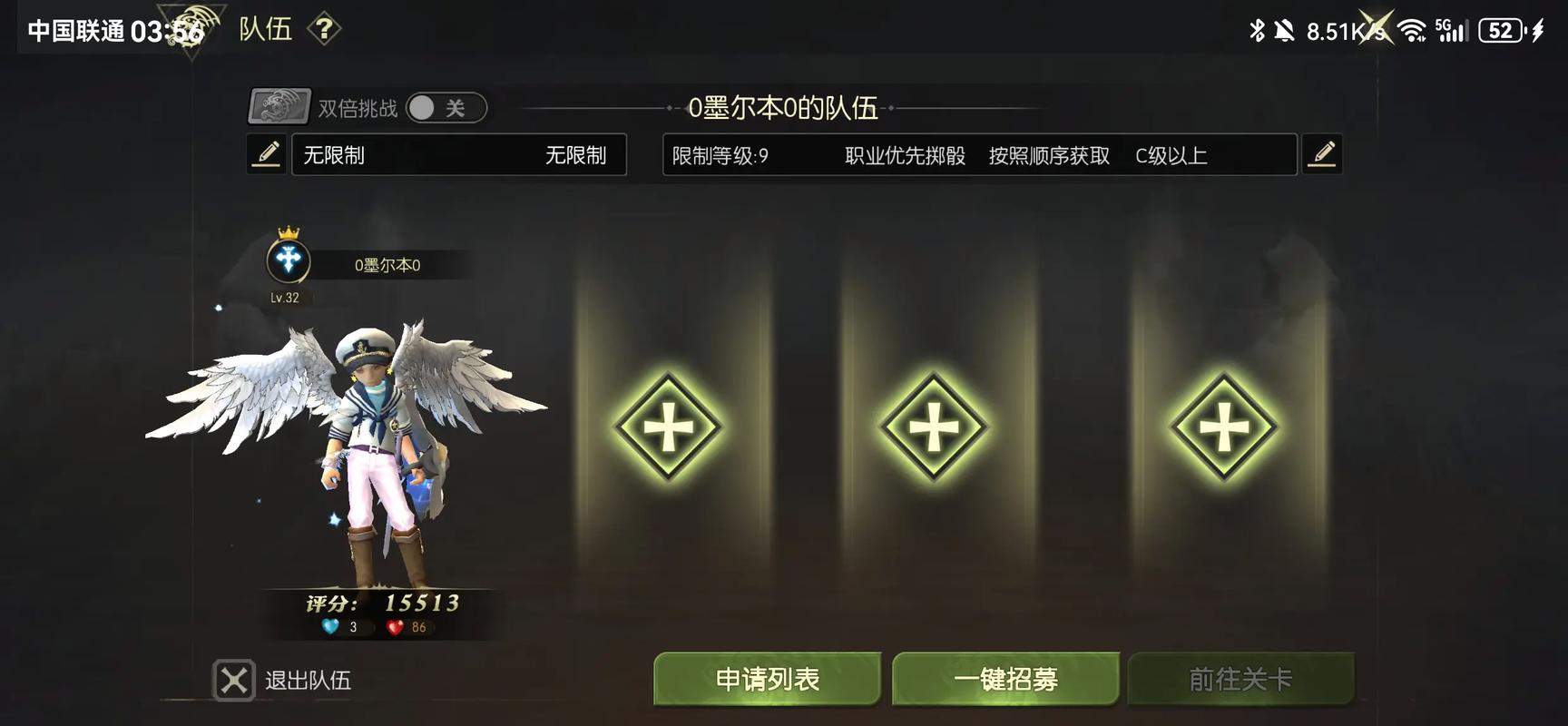 雨林木风系统下载的相关介绍