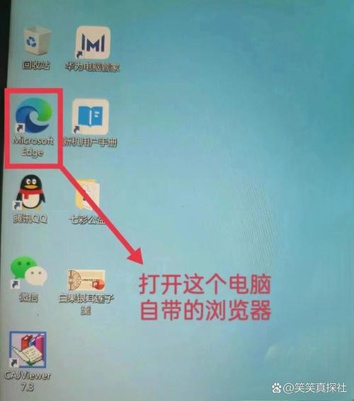 IE浏览器下载方法:访问微软官网,搜索Internet Explorer,选择对应版本下载安装。