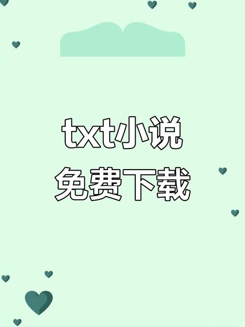 TXT电子书免费下载 | 海量经典小说资源在线获取