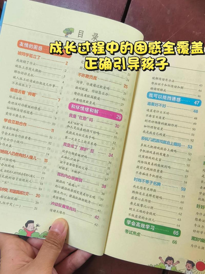 青春期必看:热门成长电影下载合集
