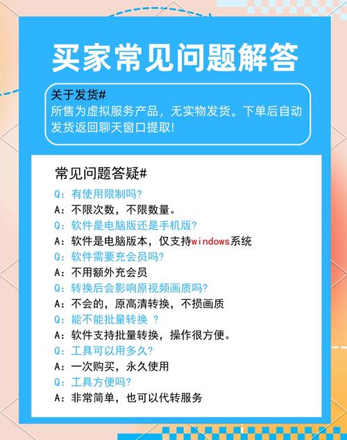 视频格式转换器免费版下载，一键转换多种视频格式