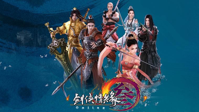 剑侠情缘下载_经典武侠手游正版下载安装
