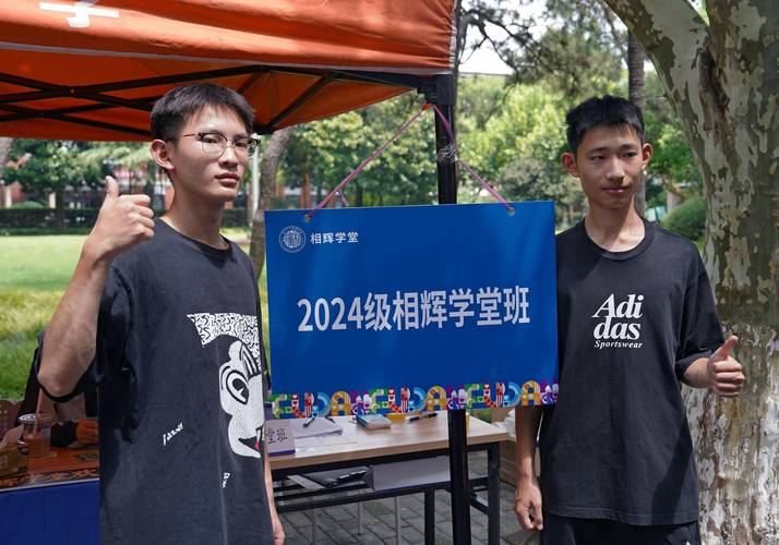 大学新生必备APP下载指南,轻松开启校园生活