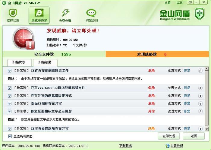 d3dx9_42.dll下载 修复与安装指南