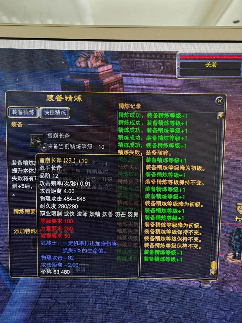 完美国际私服下载 | 完美世界私服客户端一键安装