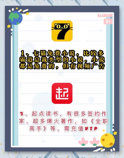 人人阅读器官方下载-正版免费小说阅读APP