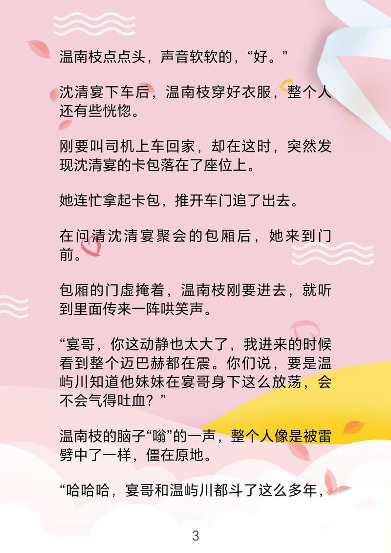 《热门小说全集下载 | 免费txt电子书资源站》