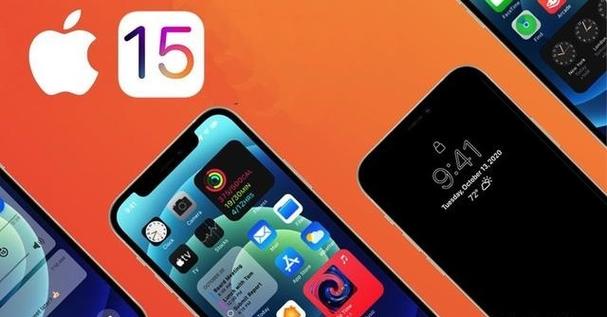 iOS15描述文件官方下载入口