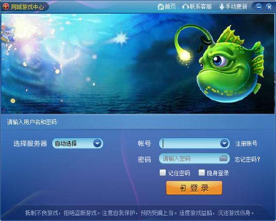 宜兴同城游戏大厅官方下载_正宗本地棋牌娱乐平台