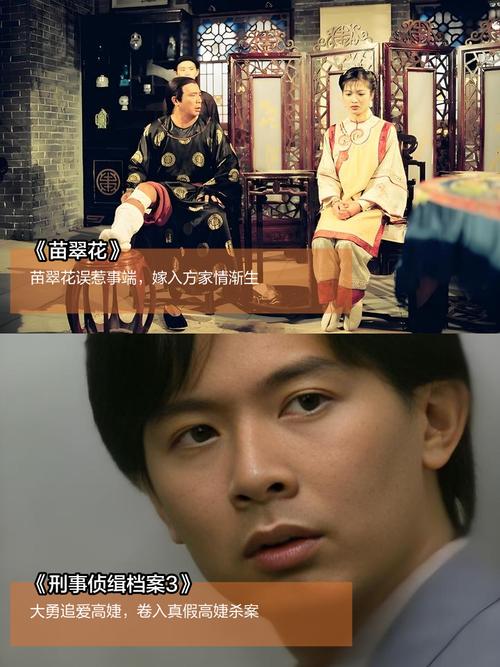 港剧下载大全,高清经典港剧免费资源在线看
