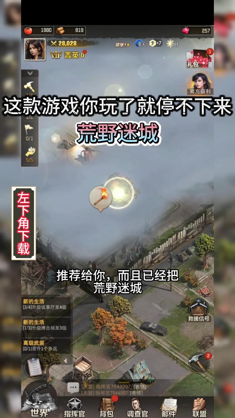 迷城下载 - 官方正版手游高速安装