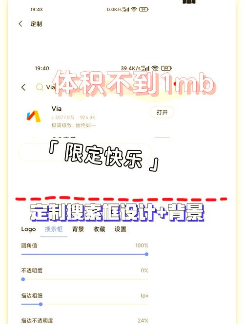 KR浏览器官方下载 - 安全快速极简手机浏览器