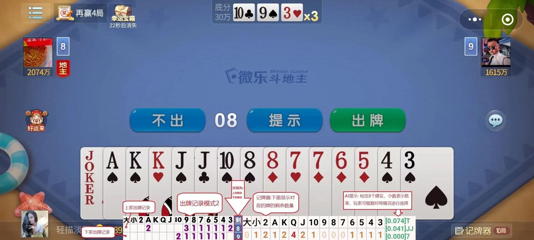 看见恶魔下载|惊悚犯罪韩影原片资源