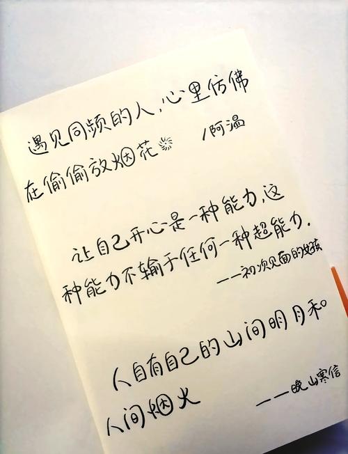 幼圆字体免费下载 | 高清幼圆体安装包