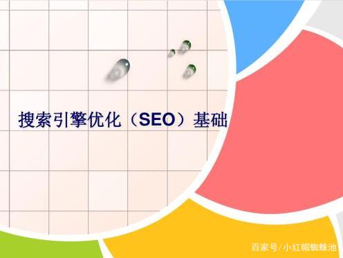 揭秘蜘蛛池：如何让搜索引擎“蜘蛛”疯狂爬取你的网站？