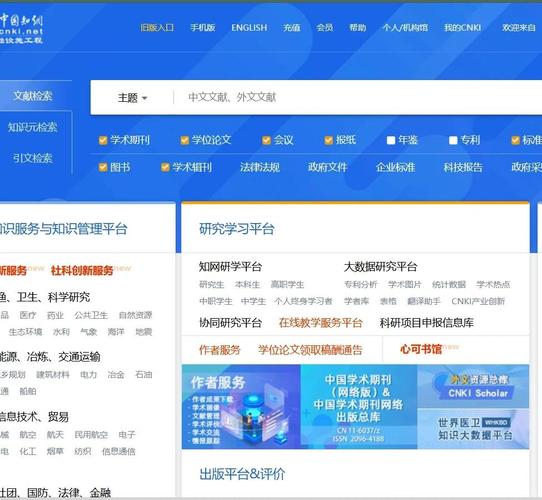 高效论文下载指南:快速获取学术资源的方法