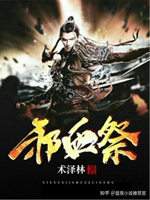 弹痕下载 - 高清完整版在线观看与资源获取