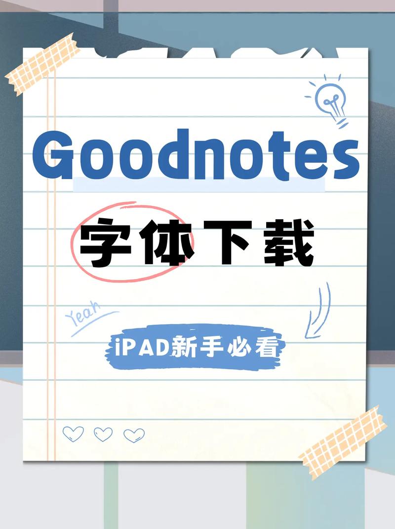 手写体下载 | 免费商用手写字体素材合集