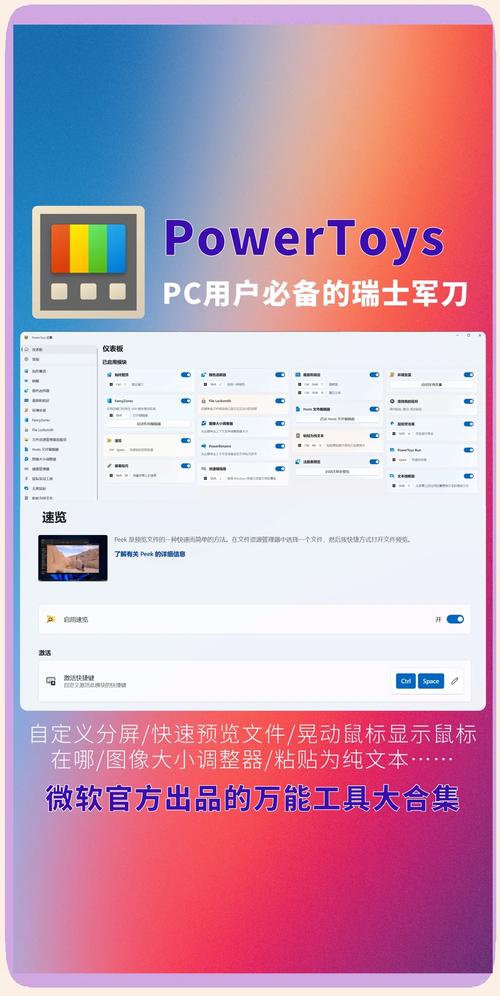 PC软件下载大全:安全、高速、免费的电脑软件资源站