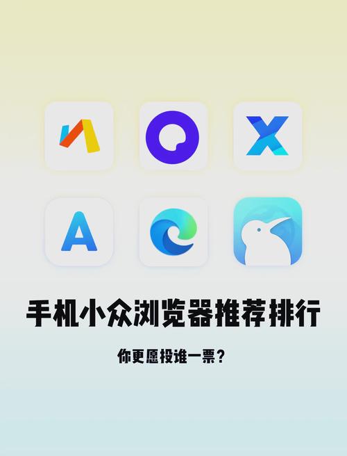 手机浏览器高速下载,安全稳定极速体验