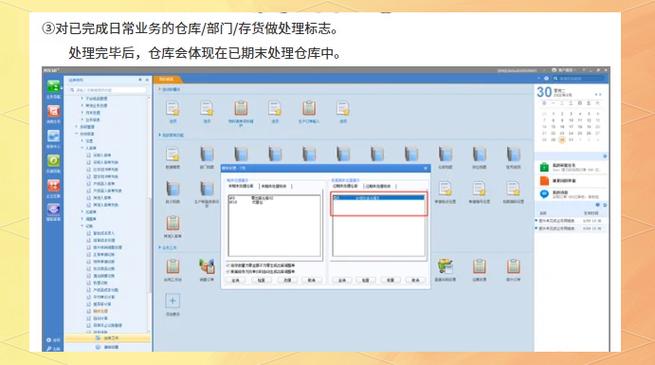 用友ERP U8免费下载，正版软件一键获取