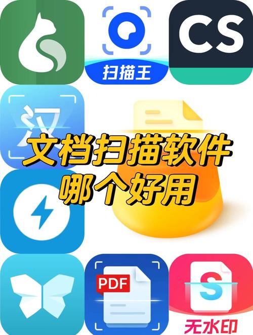 扫描软件下载_手机扫描仪APP免费下载安装