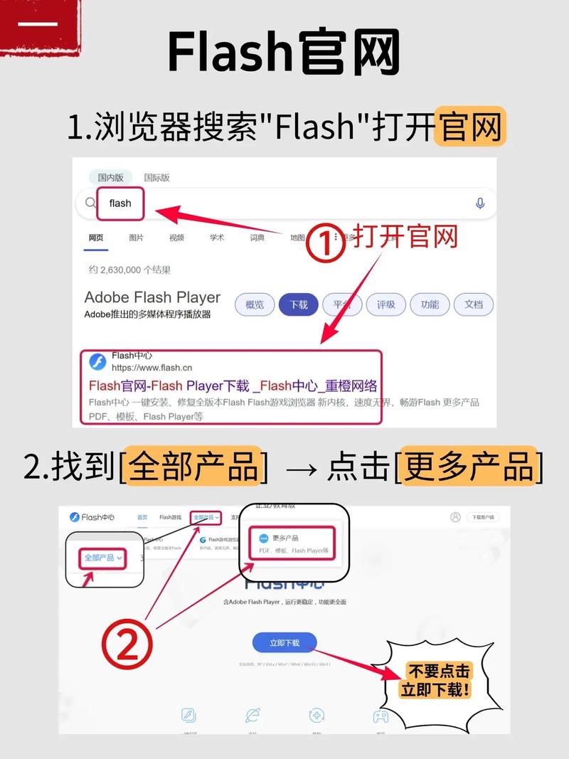 高德地图下载 - 智能导航出行,实时路况精准定位