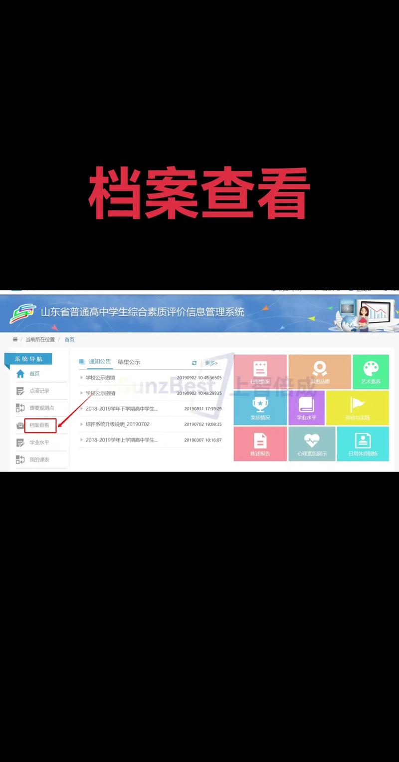 存档下载 - 一键获取历史数据与文件资源