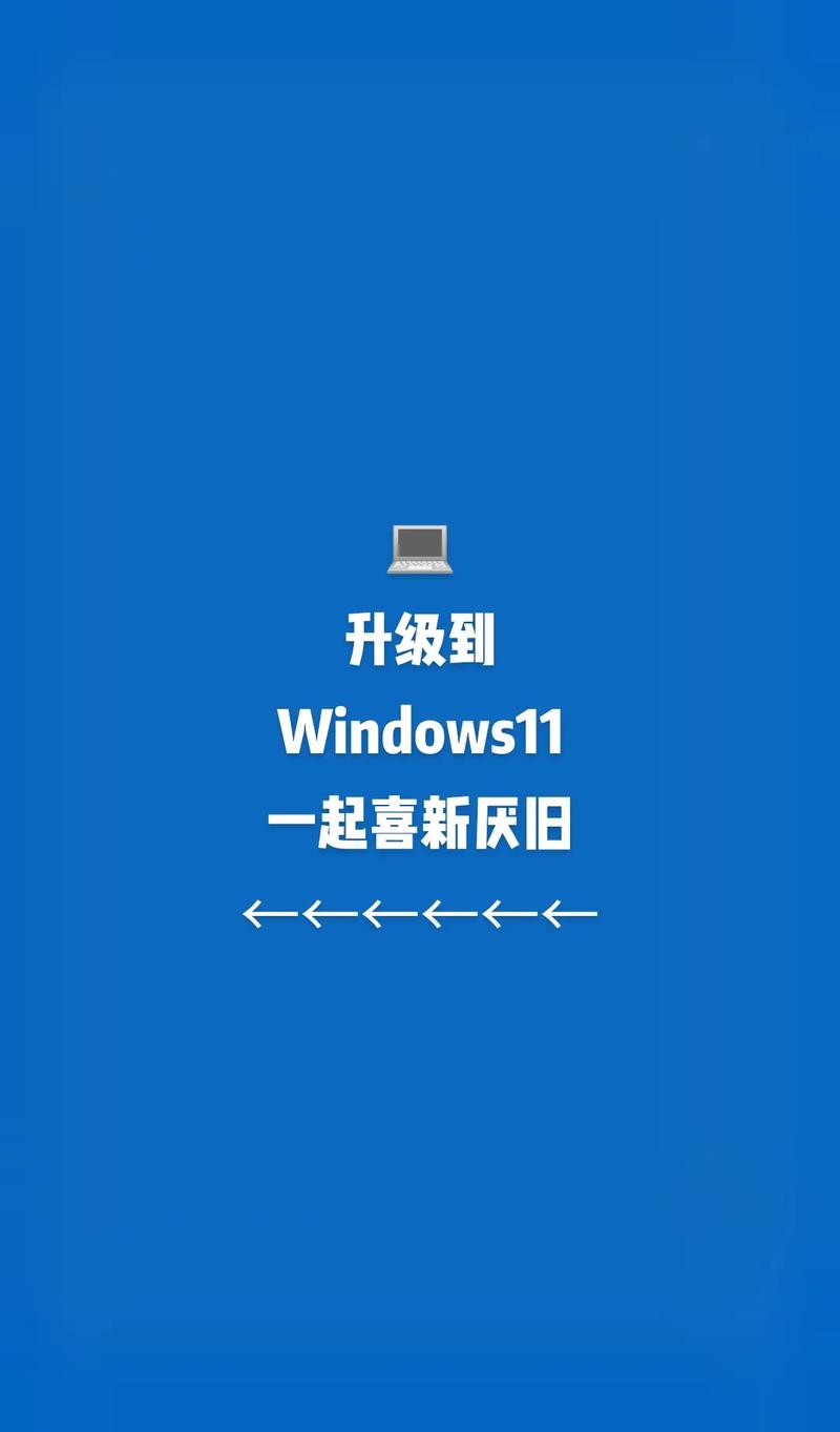 Win10升级助手官方下载 - 一键升级至最新系统