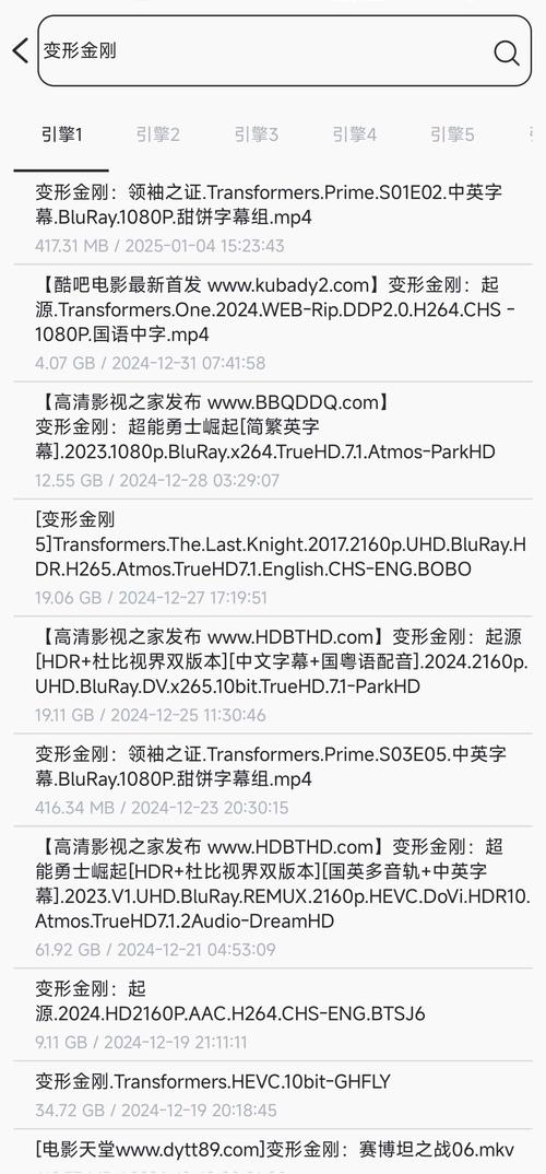BT种子下载器神器,高速稳定资源秒搜秒下