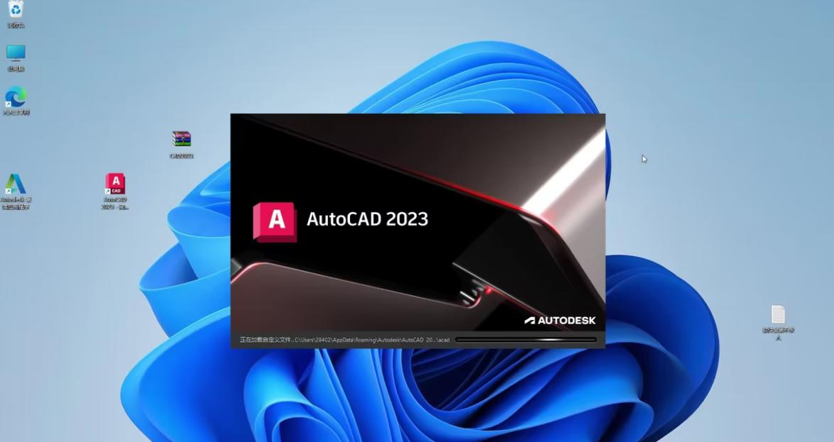 AutoCAD 2007 中文版下载 | 经典稳定版CAD软件免费获取