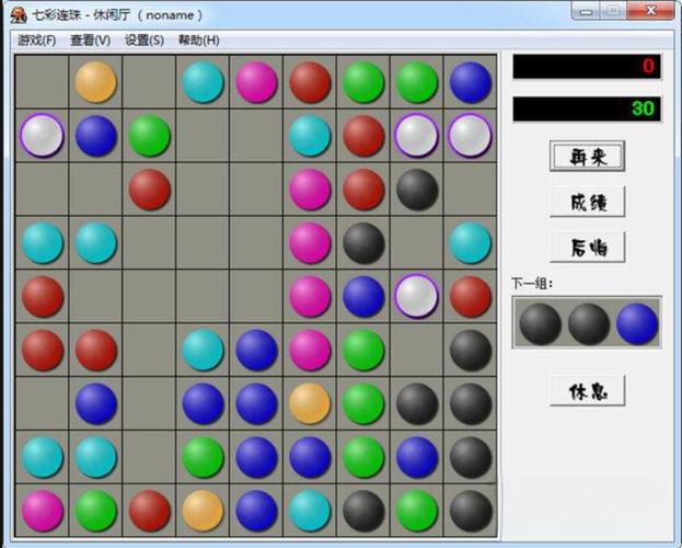 七彩连珠下载 - 经典消除休闲游戏安卓版免费下载