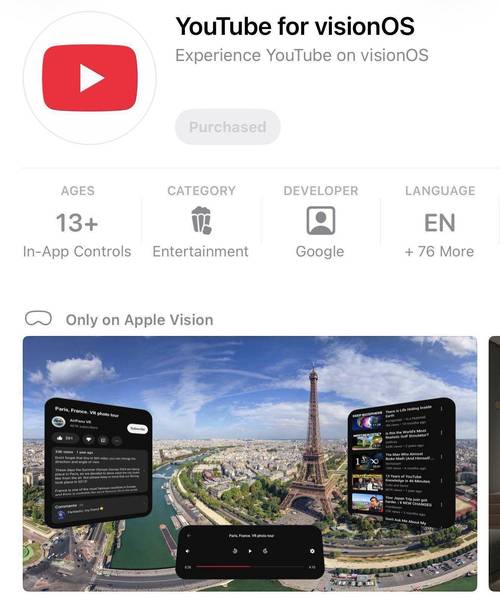 YouTube安卓版下载2025最新版免费安装教程