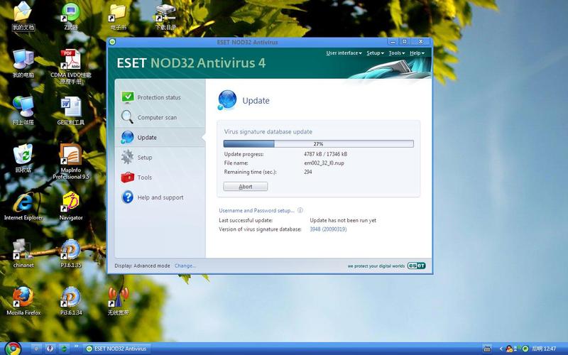 ESET NOD32 2025官方下载 | 高效防病毒软件推荐