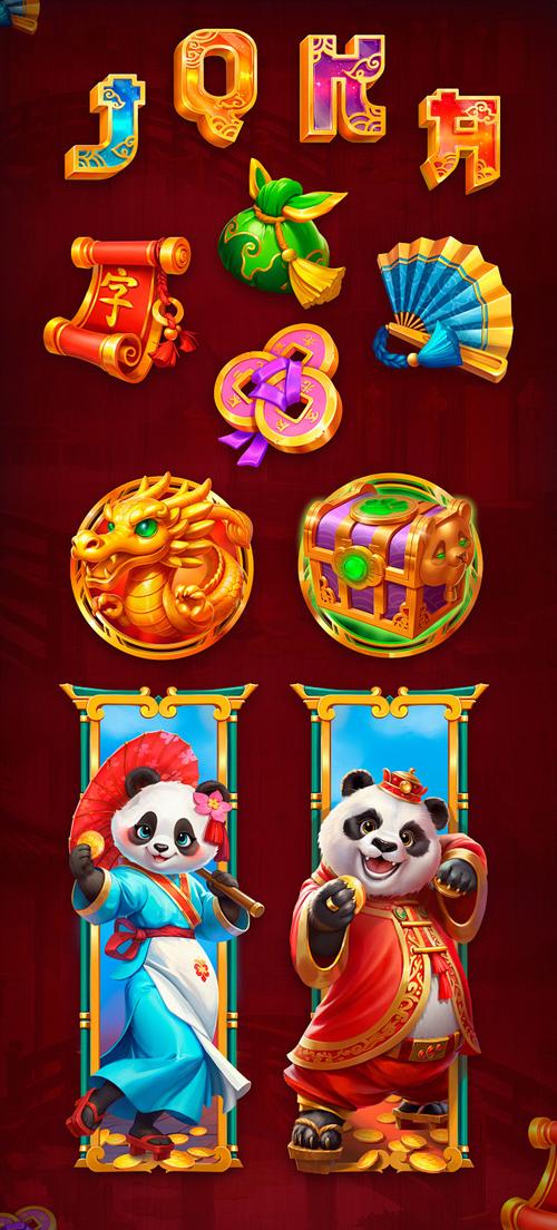 吉祥游戏下载-安全快捷,畅玩无忧
