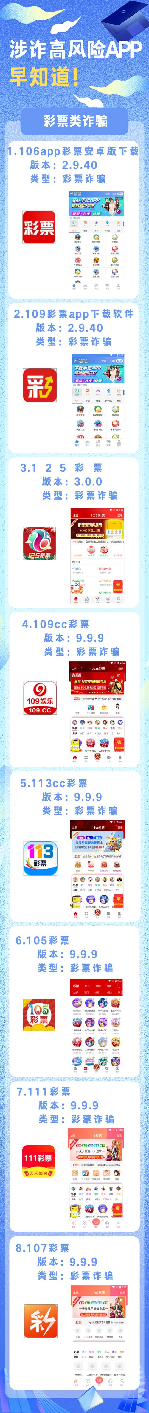 彩民之家app下载 - 官方正版彩票资讯与购彩服务平台