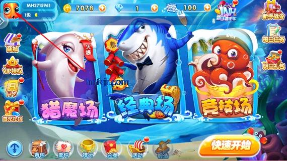 下载金鲨银鲨,畅享刺激捕鱼与经典街机玩法
