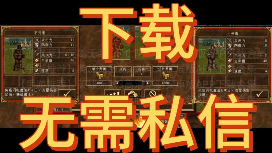 英雄无敌3免费下载 | 经典策略游戏中文版高速下载