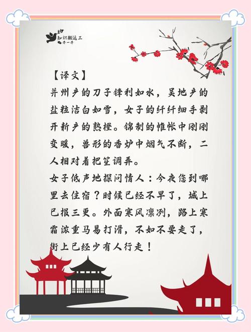 无方少年游txt下载 | 全本完结电子书免费分享