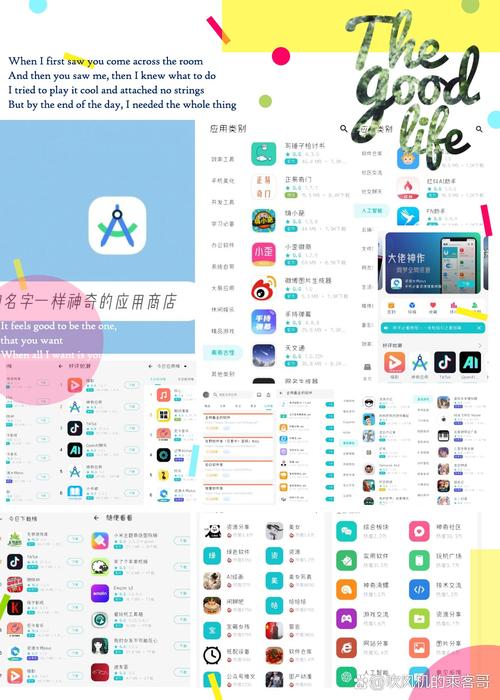 酷安APP官方下载 | 酷安应用市场最新版安装包
