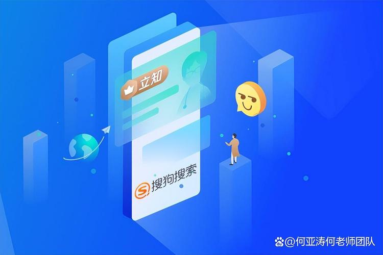 搜狗SEO蜘蛛池推广排名实战解析:如何快速提升网站权重与曝光