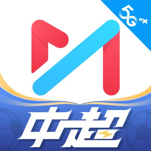 咪咕视频免费下载安装,海量高清影视资源轻松看