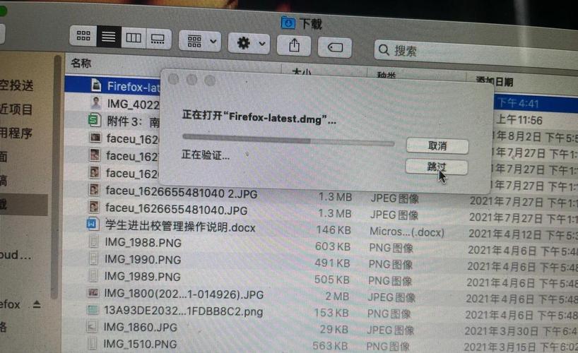 Firebug下载：高效调试网页的必备浏览器扩展工具