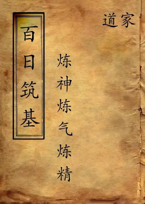炼宝专家txt全集免费下载 | 热门修真小说电子书
