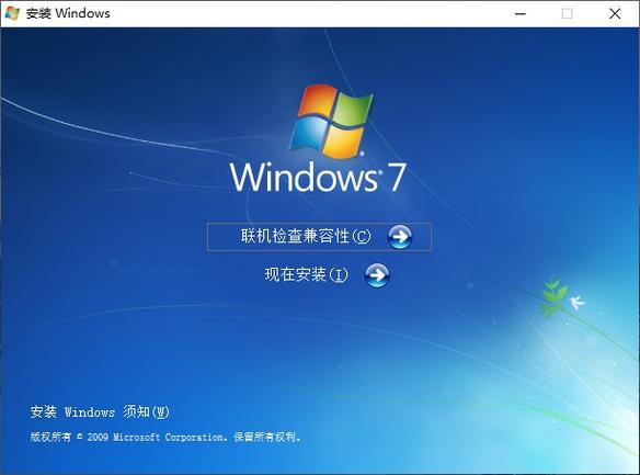 IE7中文版官方下载 - 经典浏览器安全版