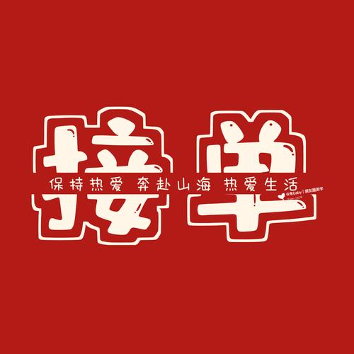 蜘蛛池SEO软件：快速提升网站排名的秘密武器还是风险陷阱？
