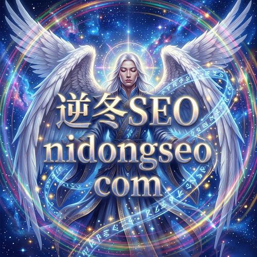 蜘蛛池推荐高防服务器:揭秘站群SEO优化的稳定之选