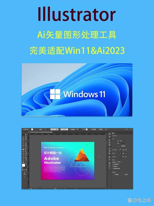 Adobe Illustrator CS5 官方版下载 | 经典矢量图形设计软件