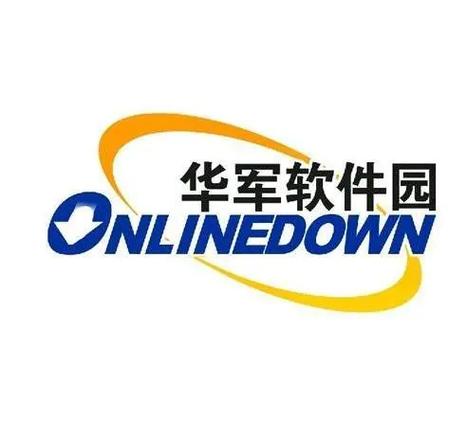 华军软件园免费下载-海量正版软件安全高速下载